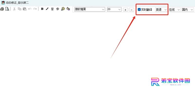 录音啦桌面版