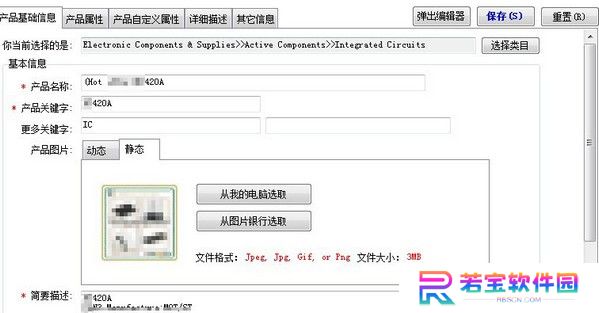 阿里助手纯净版