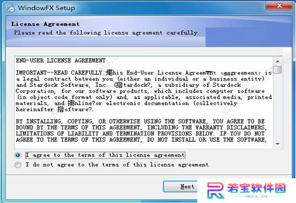 StardockWindowFX专业版