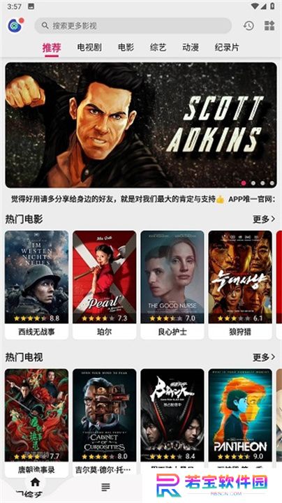 乐看视频app下载