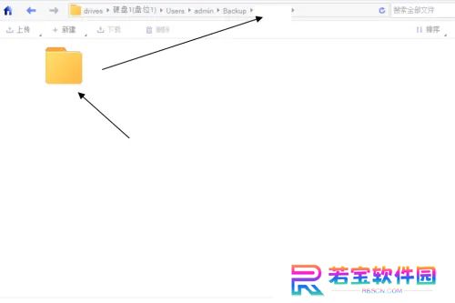 海康智存专业版