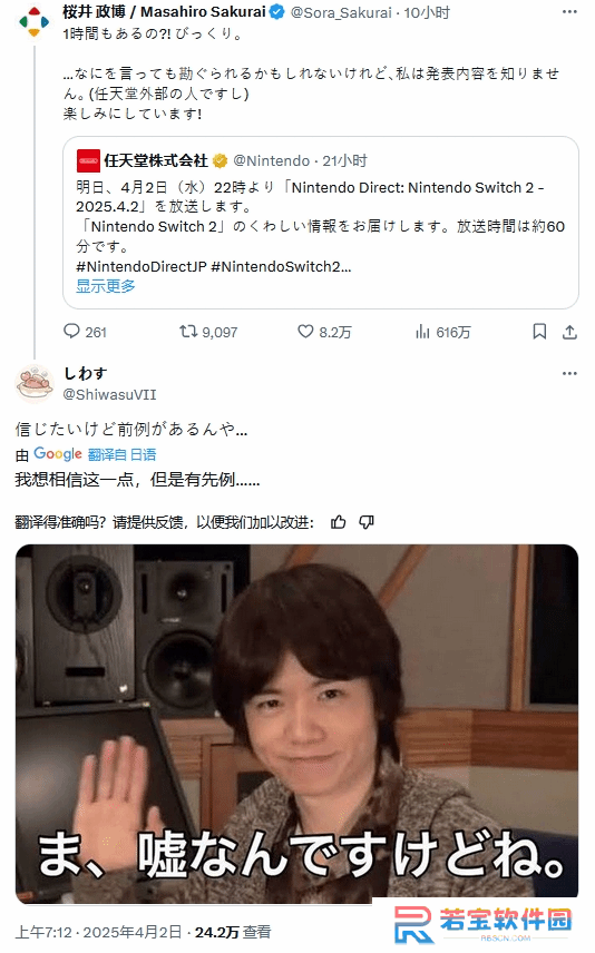 本站