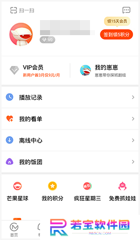芒果TV安卓版app
