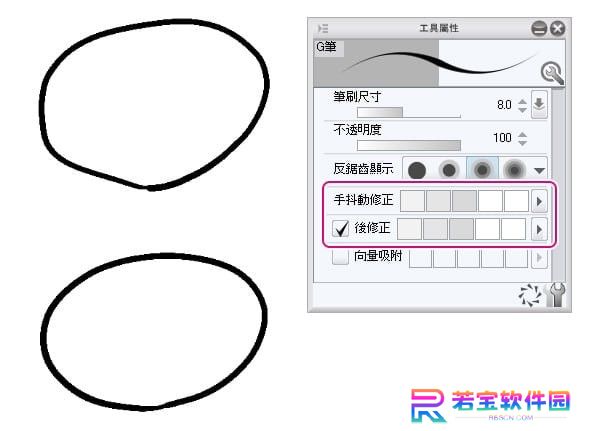 Clip Studio Paint PC版