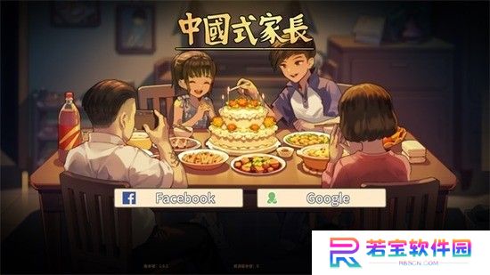中国式家长攻略 中国式家长攻略妹子汤金娜