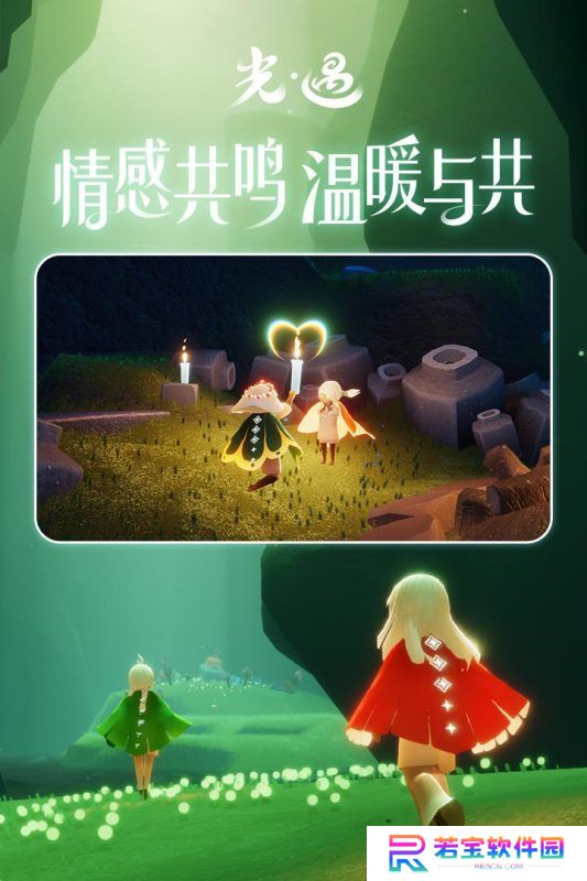 光遇全图毕业账号密码(免费安卓) 光遇全图毕业账号密码大全免费分享