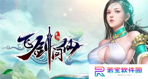 飞剑问仙兑换码2024 飞剑问仙(沙子哥)最新激活码大全