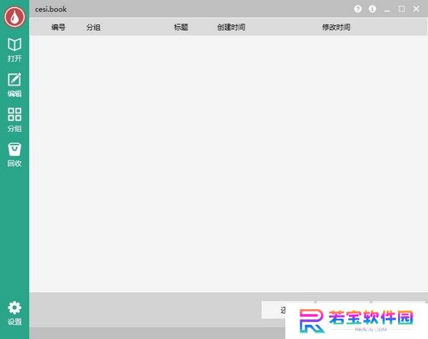 有墨氏官方版