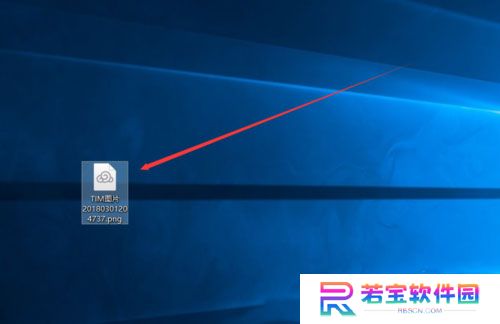 微云电脑版