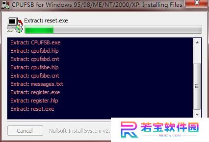 CPUFSB桌面版