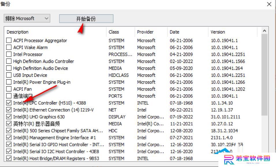 3DP Chip全新版