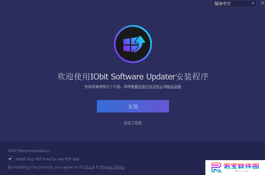 IObit Software Updater官网版
