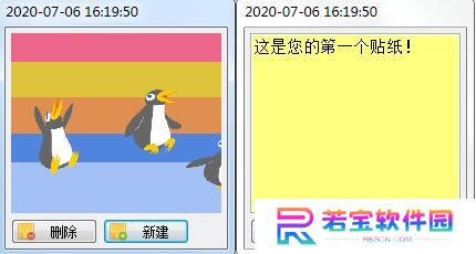 VovSoft Sticky Notes绿色版(桌面便签工具)