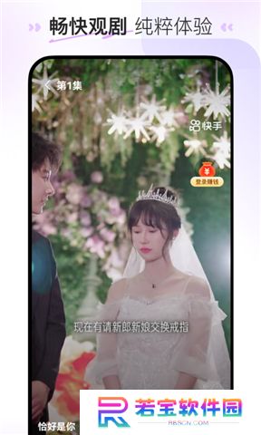 喜番短剧app下载