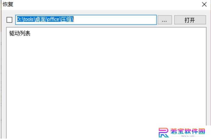 3DP Chip全新版