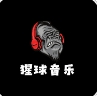 猩球音乐app下载安卓版