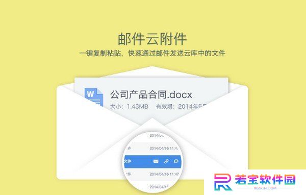 够快云库升级版