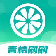 青桔刷刷红包版下载