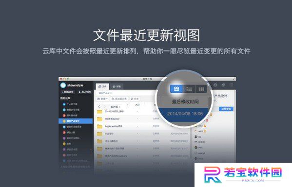 够快云库升级版