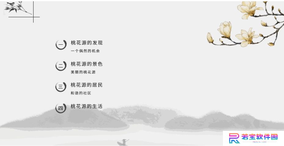 万彩智演升级版