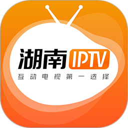 湖南iptv下载官方
