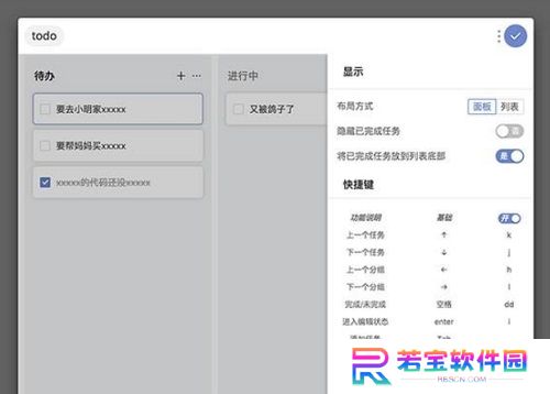 uTools官方正式版