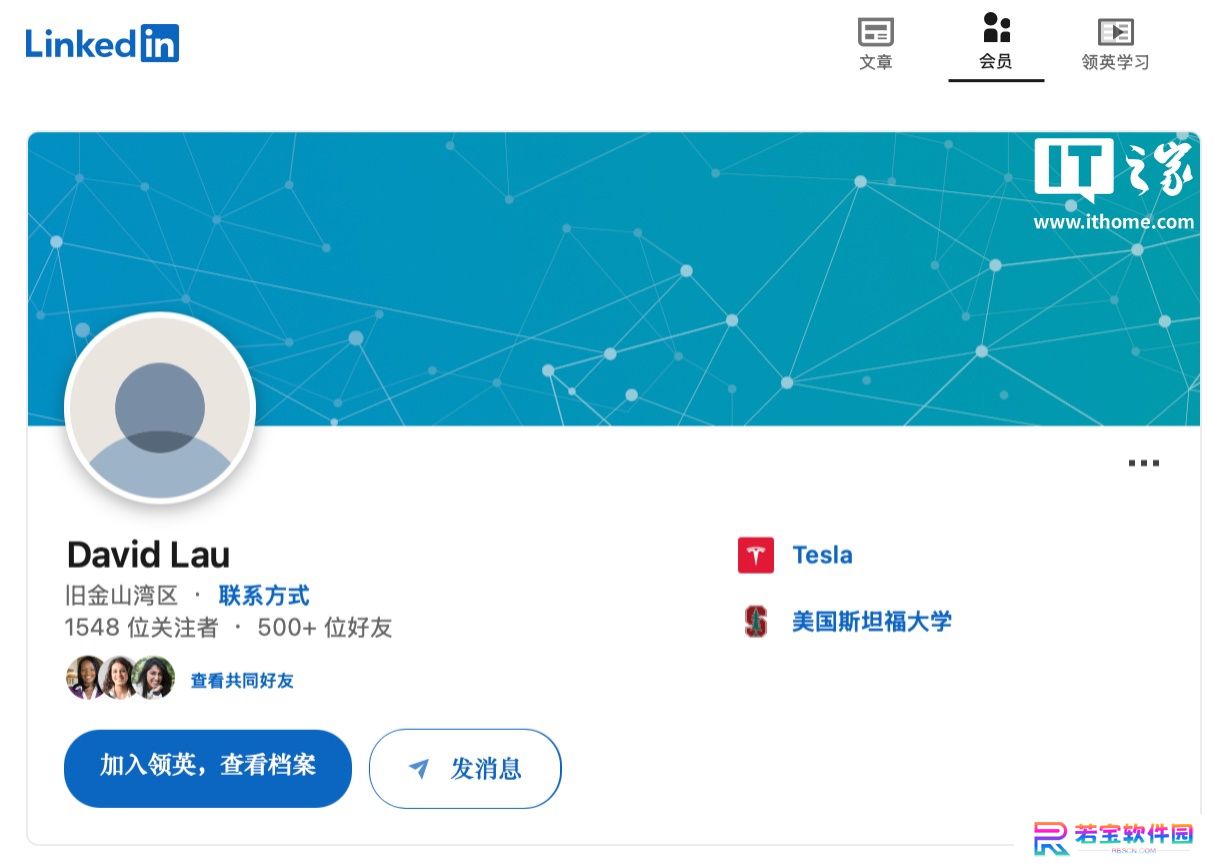 效力约 13 年，特斯拉软件工程部门副总裁 David Lau 宣布离职