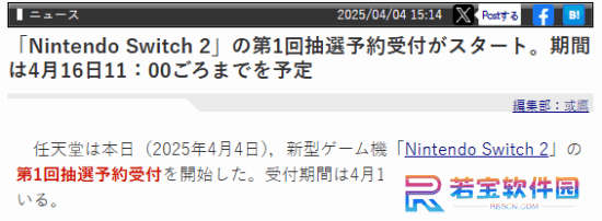 本站