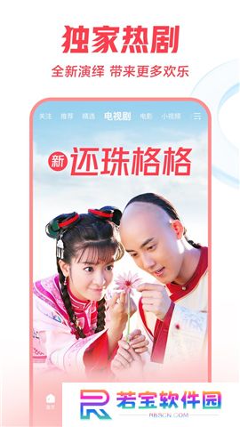 西瓜视频手机app下载