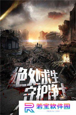末日前线礼包码(2025) 末日前线礼包码大全