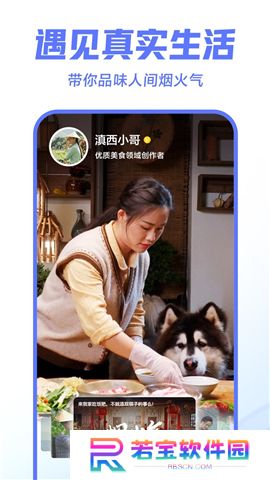 西瓜视频手机app下载