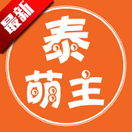 泰萌主app最新版2025(改名泰剧兔)