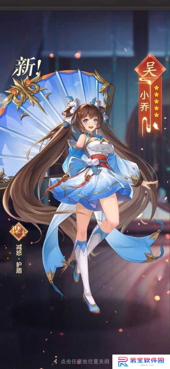 幻将三国礼包码大全(2025) 幻将三国礼包码领取最新2025合集