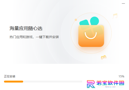 火绒应用商店正版