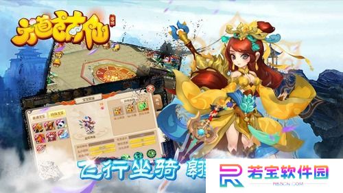六道萌仙爬塔阵容推荐 六道萌仙(通天塔)平民最强爬塔阵容推荐
