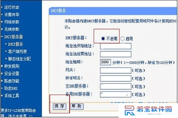 哆点最新版