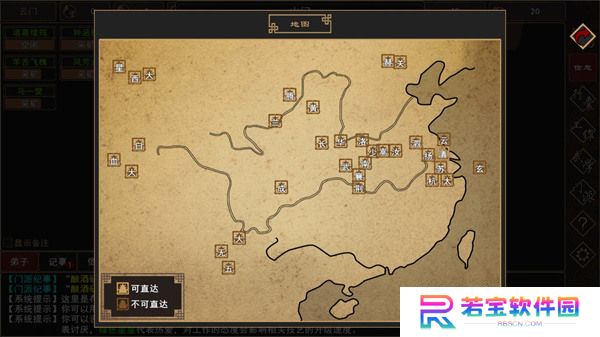 我来自江湖武学 我来自江湖武学获取方法攻略大全(2025最新)