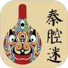 秦腔迷下载手机版
