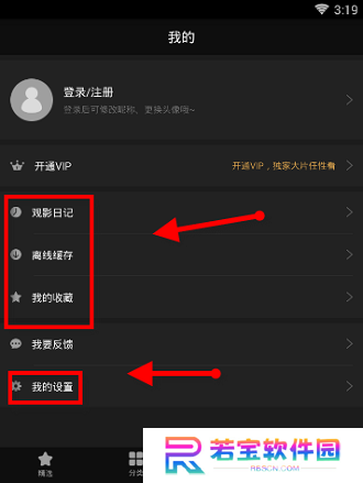 南瓜电影下载安卓版