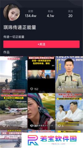 妙看短剧下载安装