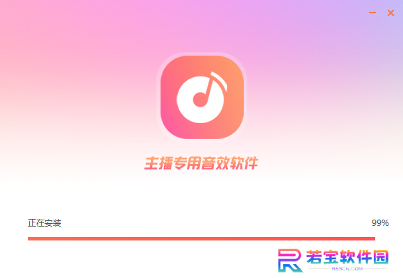 主播音效王官网版