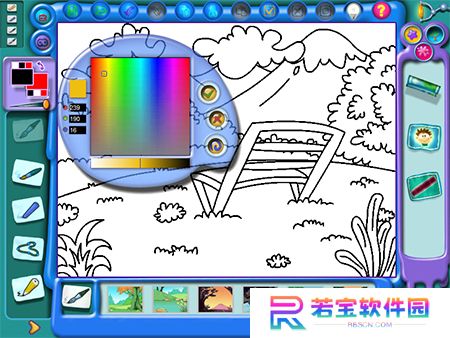 金山画王纯净版