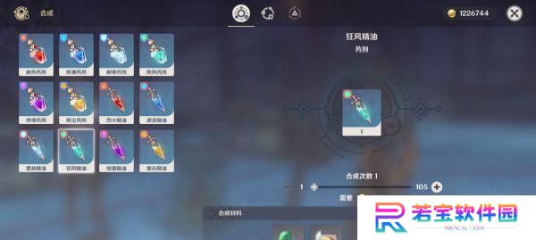 《原神》游戏坠星山谷蒲公英籽找法指南（用最简单的方法轻松找到蒲公英籽，畅玩游戏无忧）