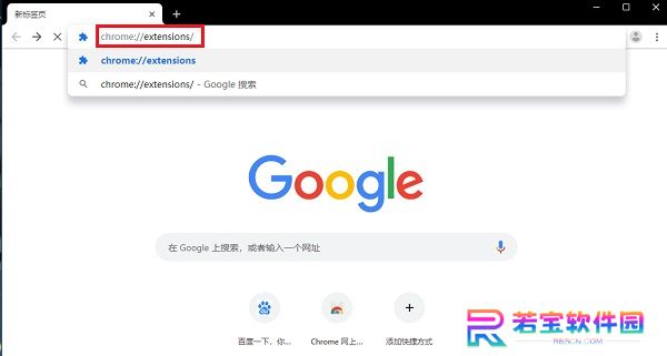 Postman全新版