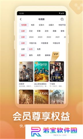 央视频app官方版下载