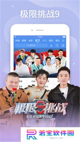 百搜视频下载安装