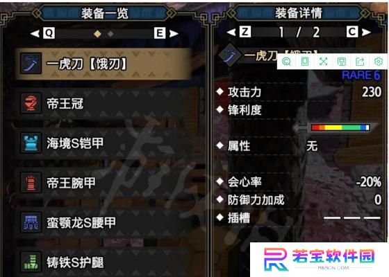 怪物猎人3太刀攻略（太刀武器的特点与应用技巧解析，让你在游戏中收获极致战斗体验）