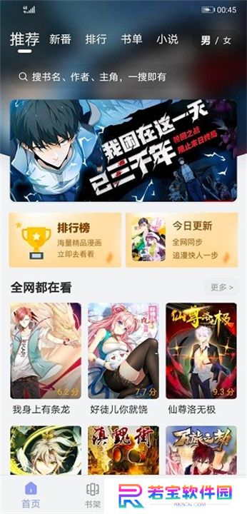 风车动漫下载手机版