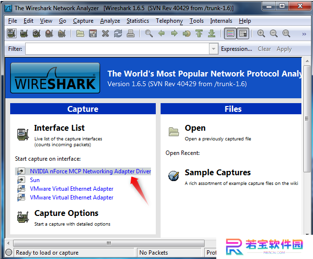 Wireshark专业版