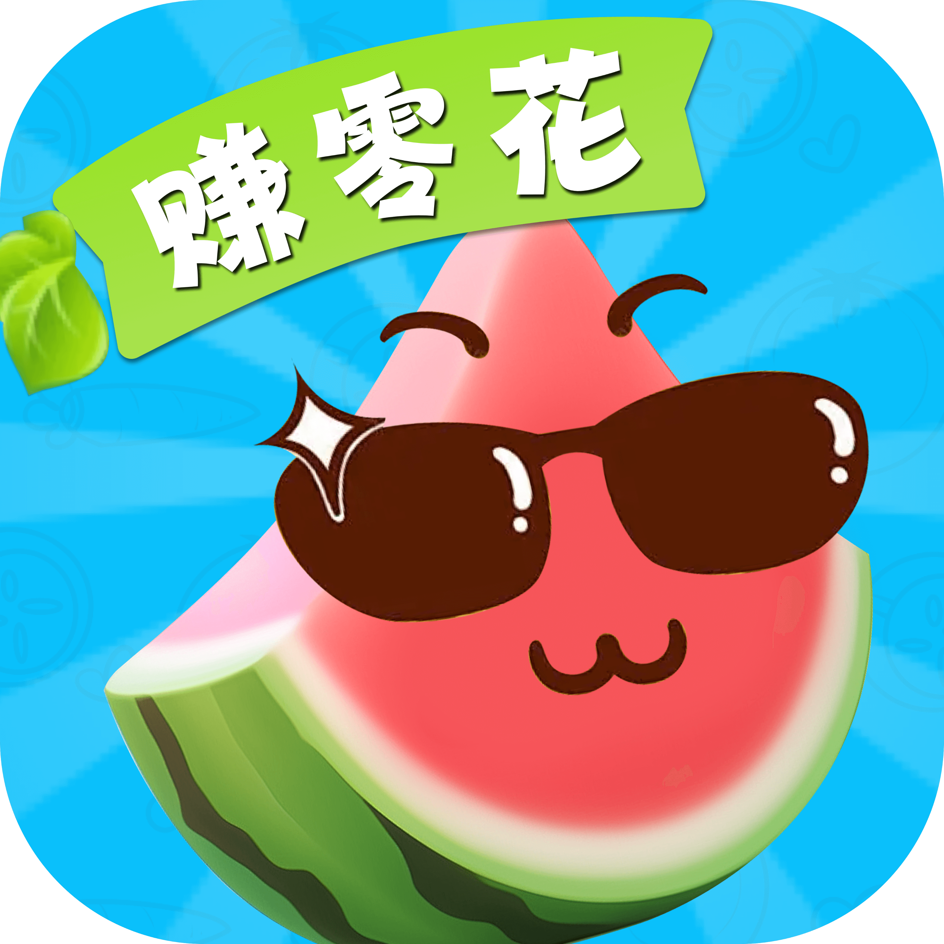 灵动瓜短视频下载